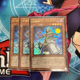 Aleister the Invoker Ultra Rare 3 copies at a special price.