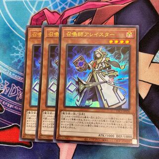 Aleister the Invoker Ultra Rare 3 copies at a special price.