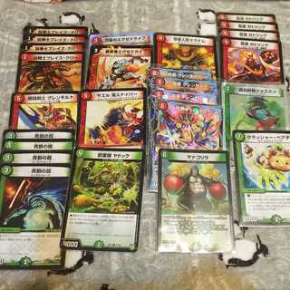 2月9日まで限定1いいねにつき5円引き 赤緑デッキ ドラグハート付き