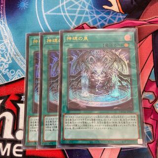 Fountain of Divine Monuments, Ultra Rare, 3 copies, Special Price