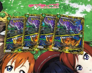 【最安値】闘争類拳嘩目 ステゴロ・カイザー｜お清めシャラップ(20thSPレア仕様)