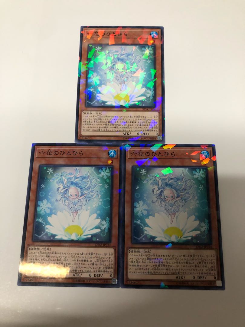 Rikka Petal Parallel Normal 3-card set