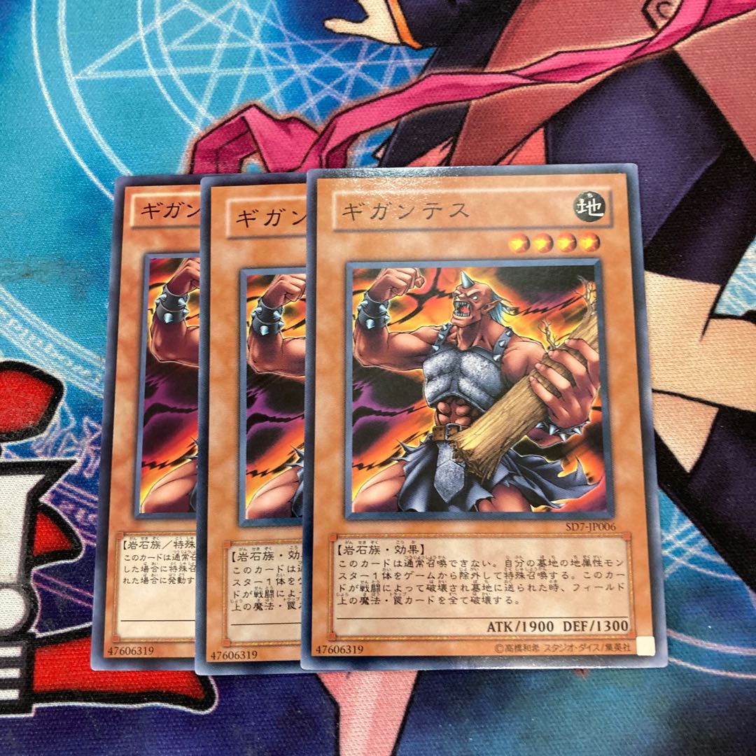 Gigantes Normal 3 sheets Special Price