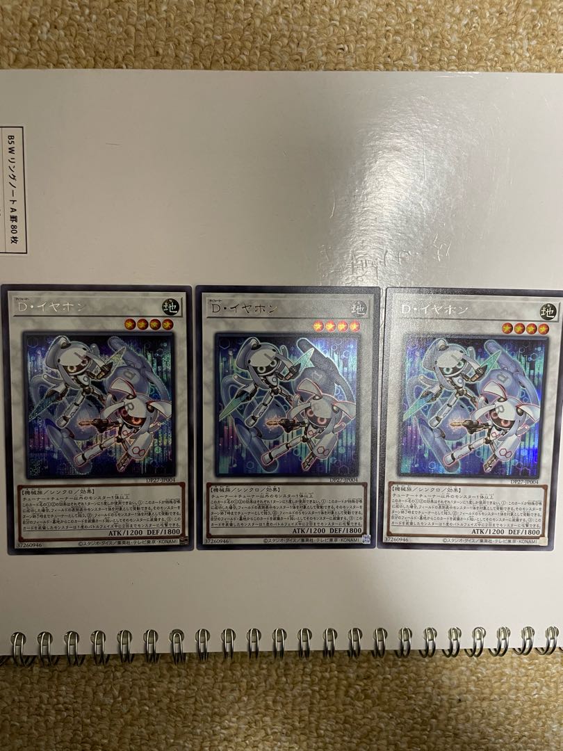 D. Earphones 2 sikhs, 1 ultra