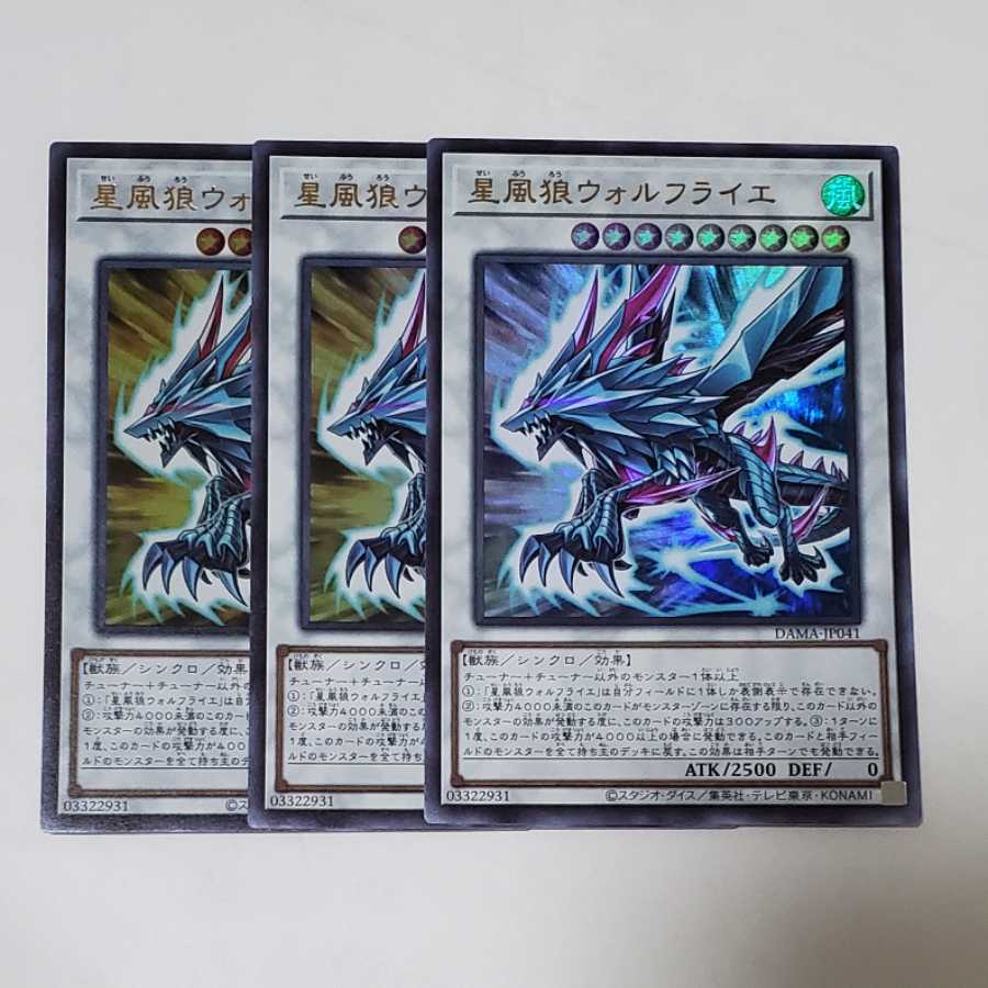 3 Stellar Wind Wolfrayet 3 Zorua