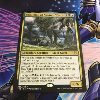 mtg 自然の怒りのタイタン、ウーロ 英語版 1枚