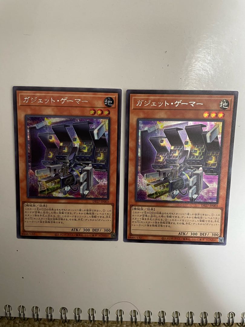 Gadget Gamer, 2 Secret Rares.