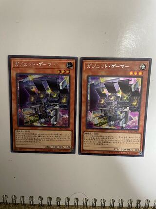 Gadget Gamer, 2 Secret Rares.