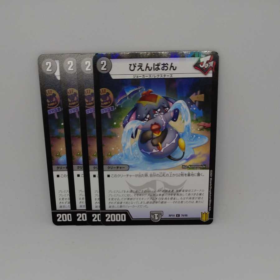 euphonic change of pronunciation