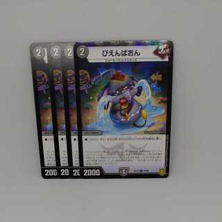 euphonic change of pronunciation