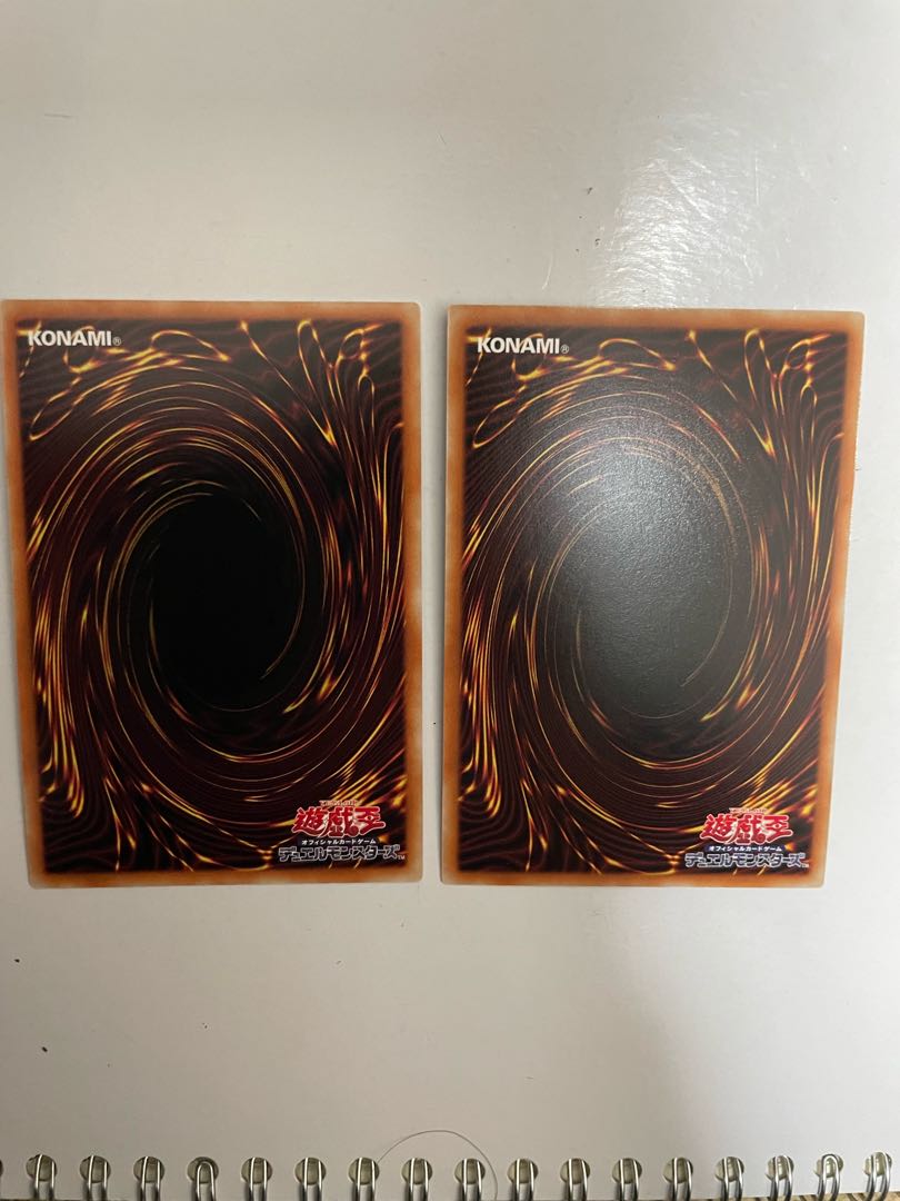 Grave Trap, 2 Ultra-rare.