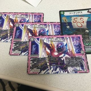 シ蔑ザンド ソーナンデス