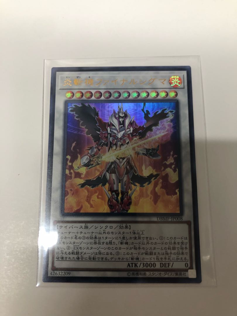 Geomathmech Final Sigma