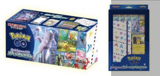 ポケモンgo 拡張spセットファイルセット