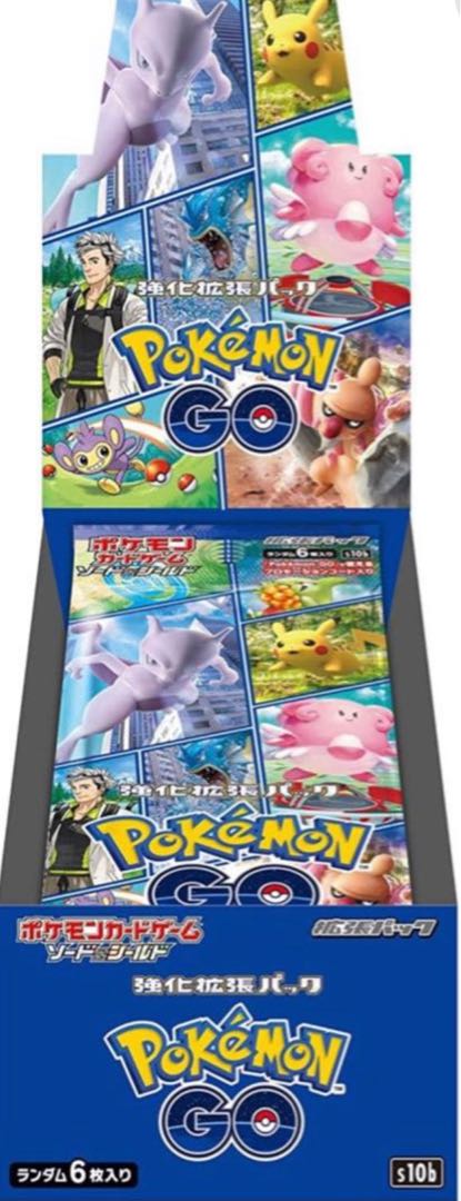 ポケモンgo 拡張spセットファイルセット