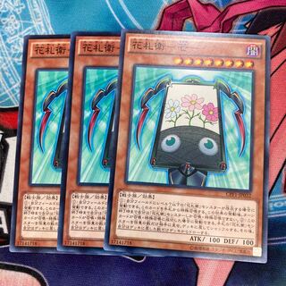 Hanafuda Ei-Gau - Normal 3-card special