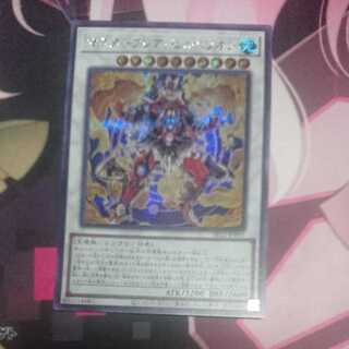 Master Flare Huperion Secret Rare