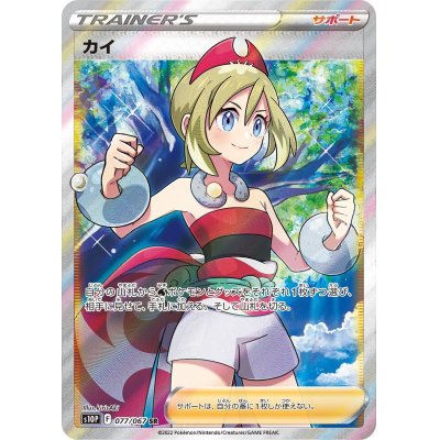 マギ カード Z/X（ゼクス）のカード販売・通販 | magi