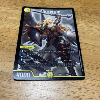 デュエマ ブラックボックスパック 光文明 デュエルマスターズ hqdefault.jpg