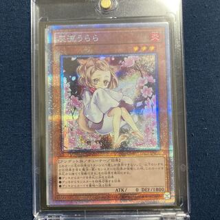 Today only] Yu-Gi-Oh! Ash Blossom & Joyous Spring - New Paintings