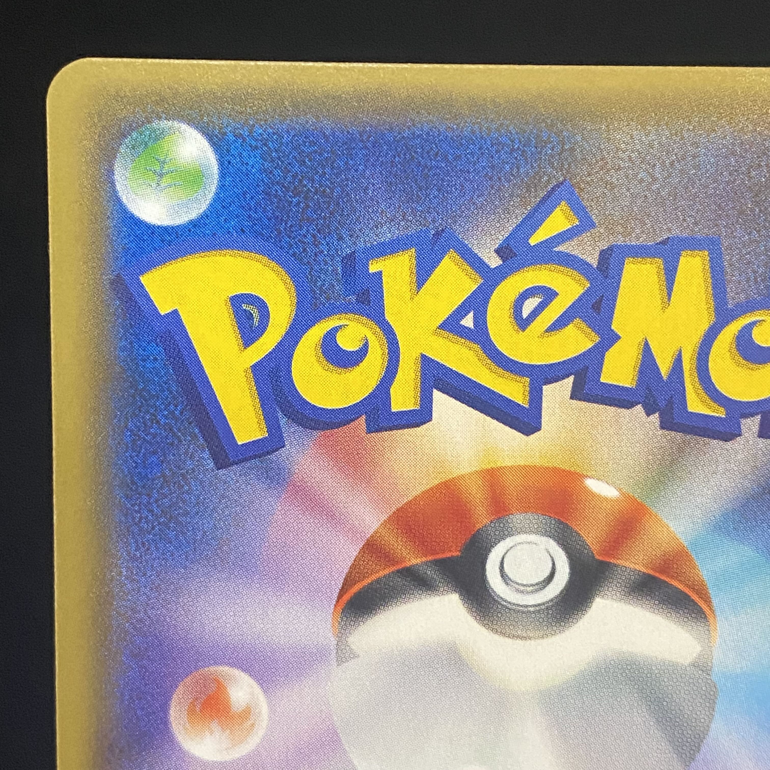 Hex Maniac SR 181/171