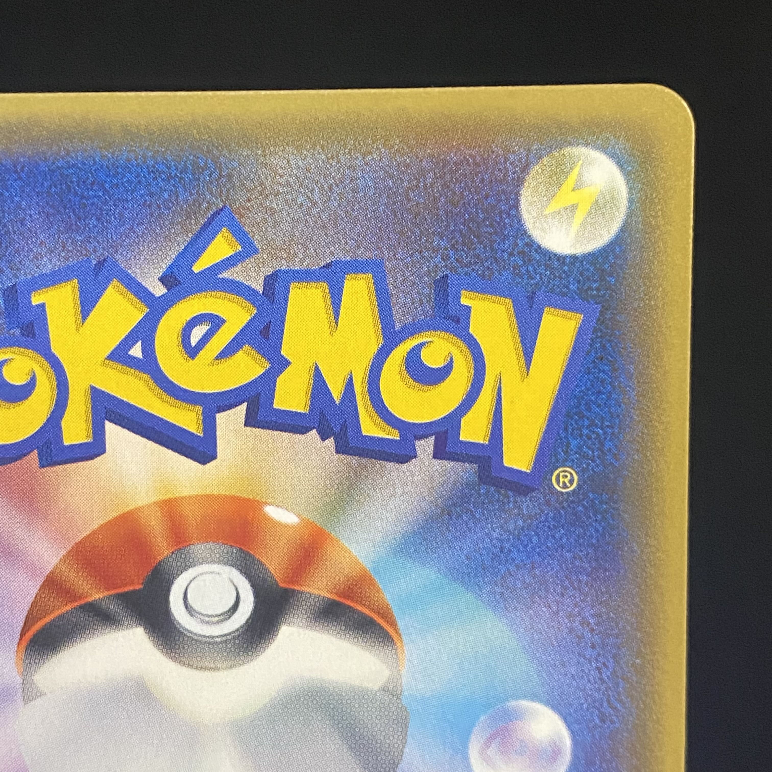 Hex Maniac SR 181/171