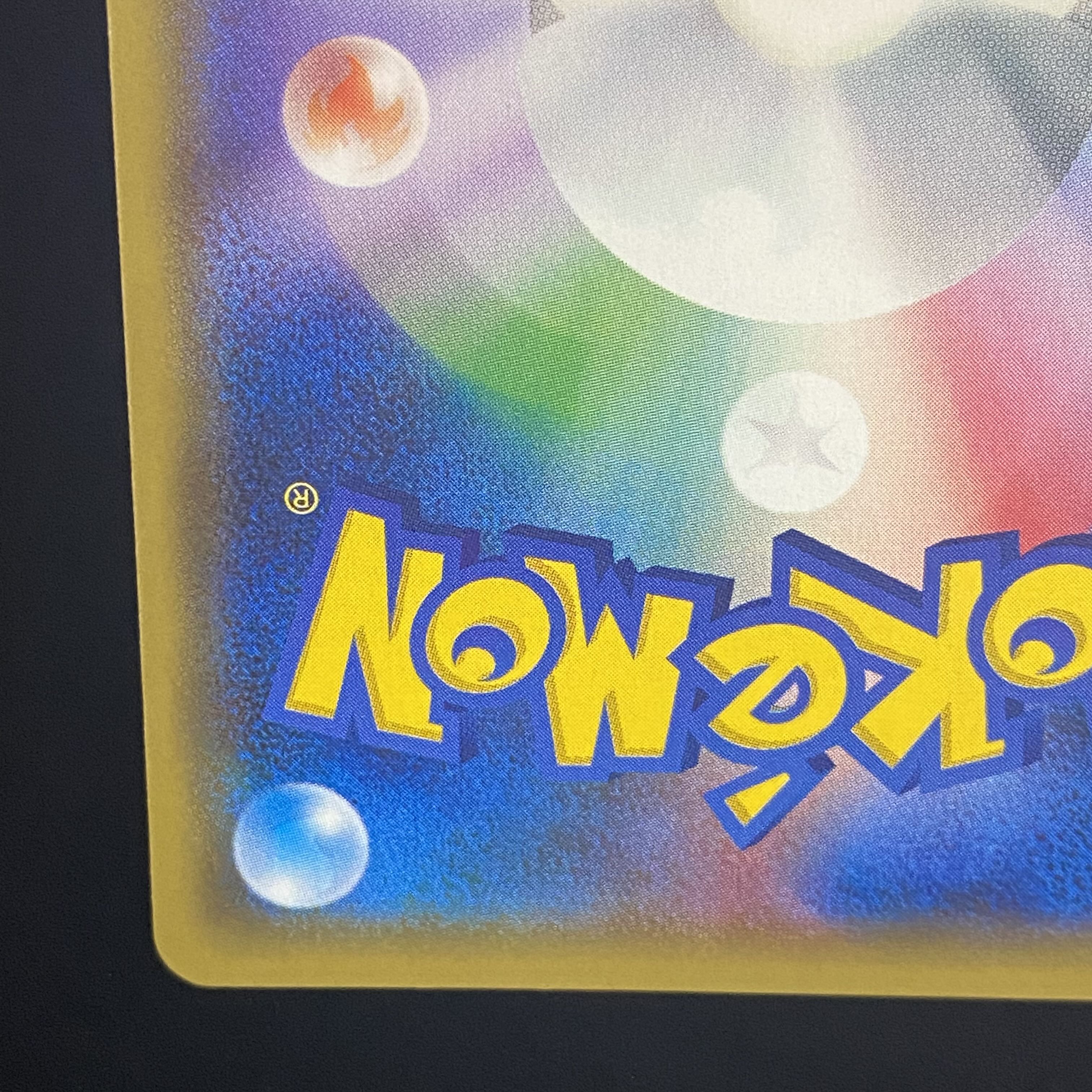 Hex Maniac SR 181/171