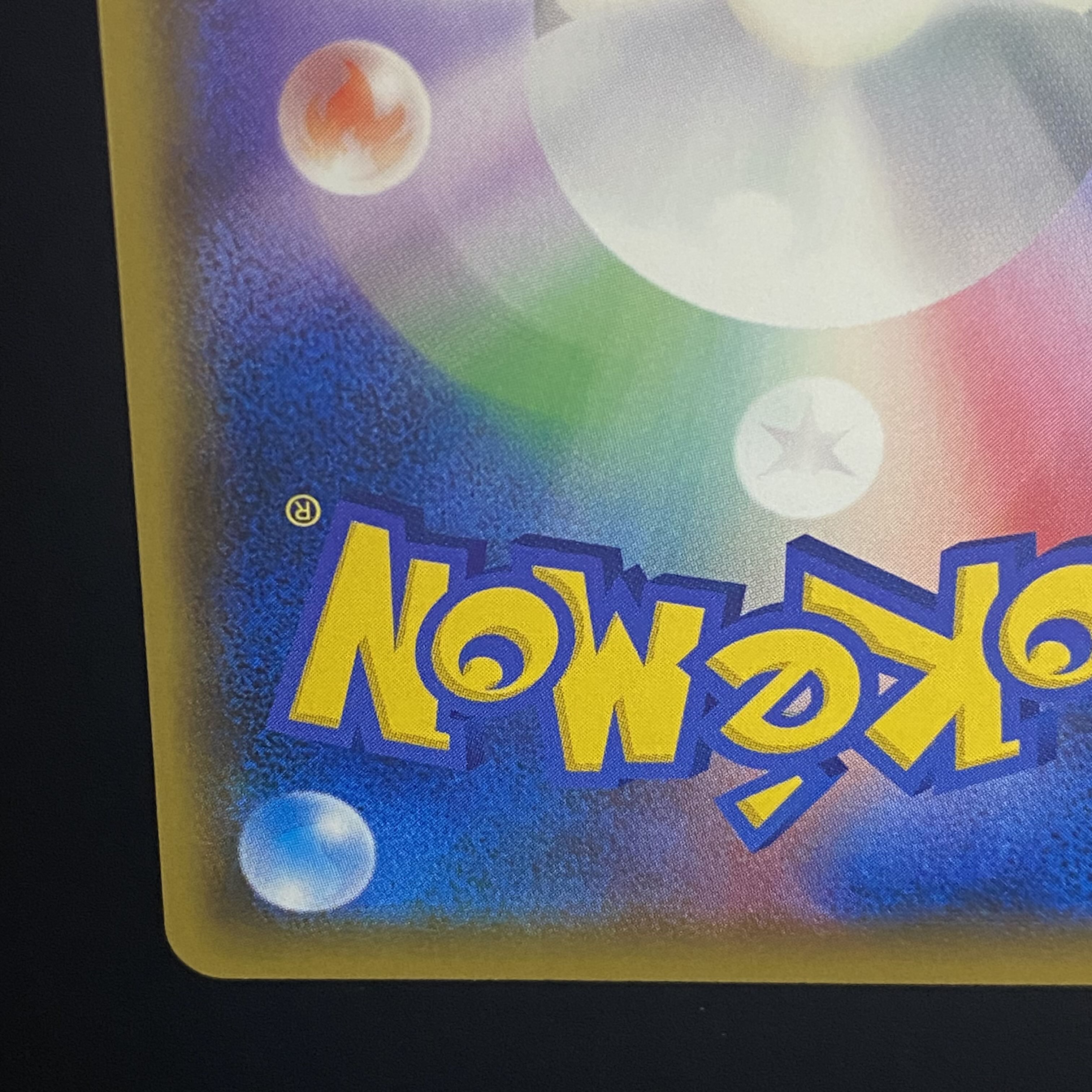 ルイージピカチュウ PROMO 296/XY-P 1枚