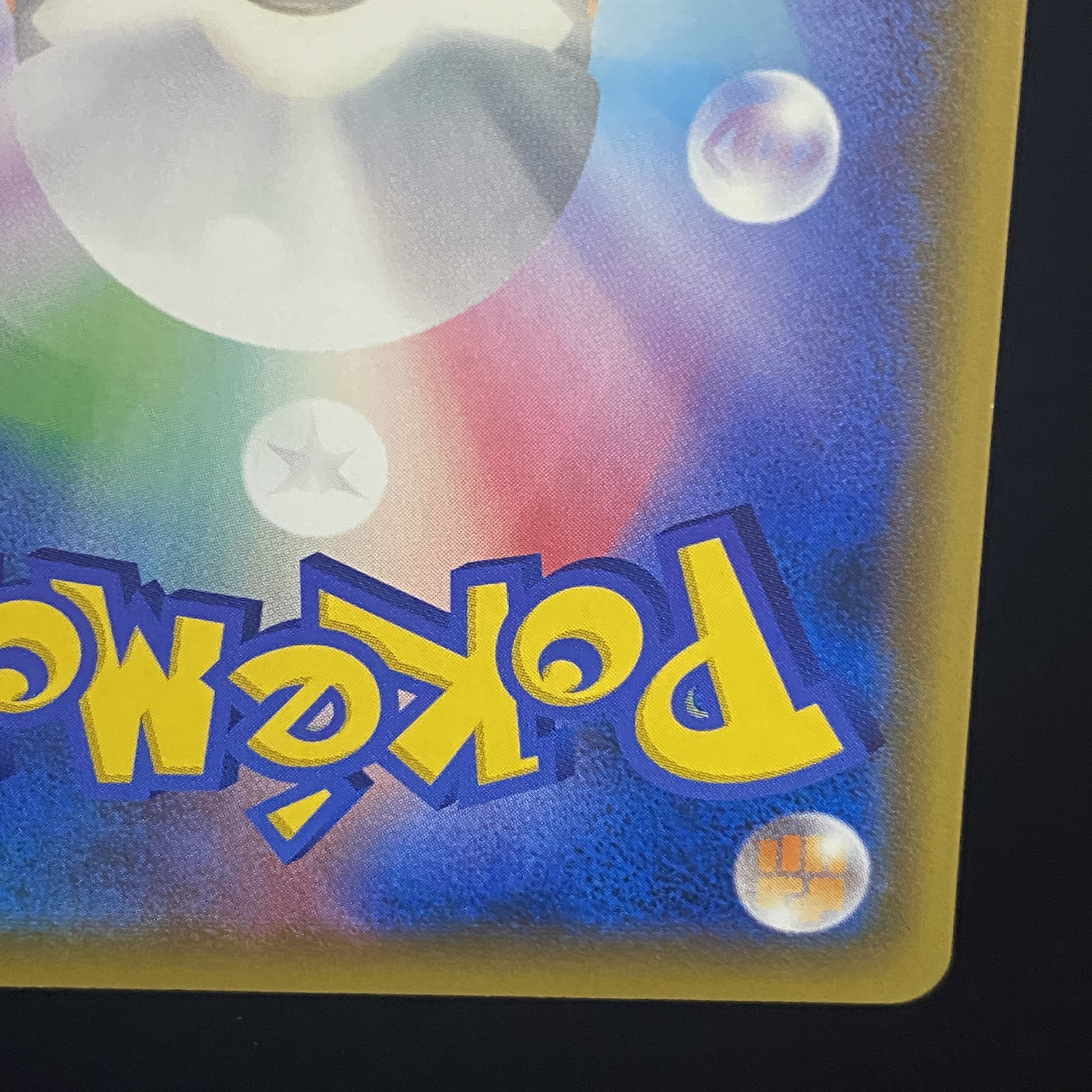 ルイージピカチュウ PROMO 296/XY-P 1枚