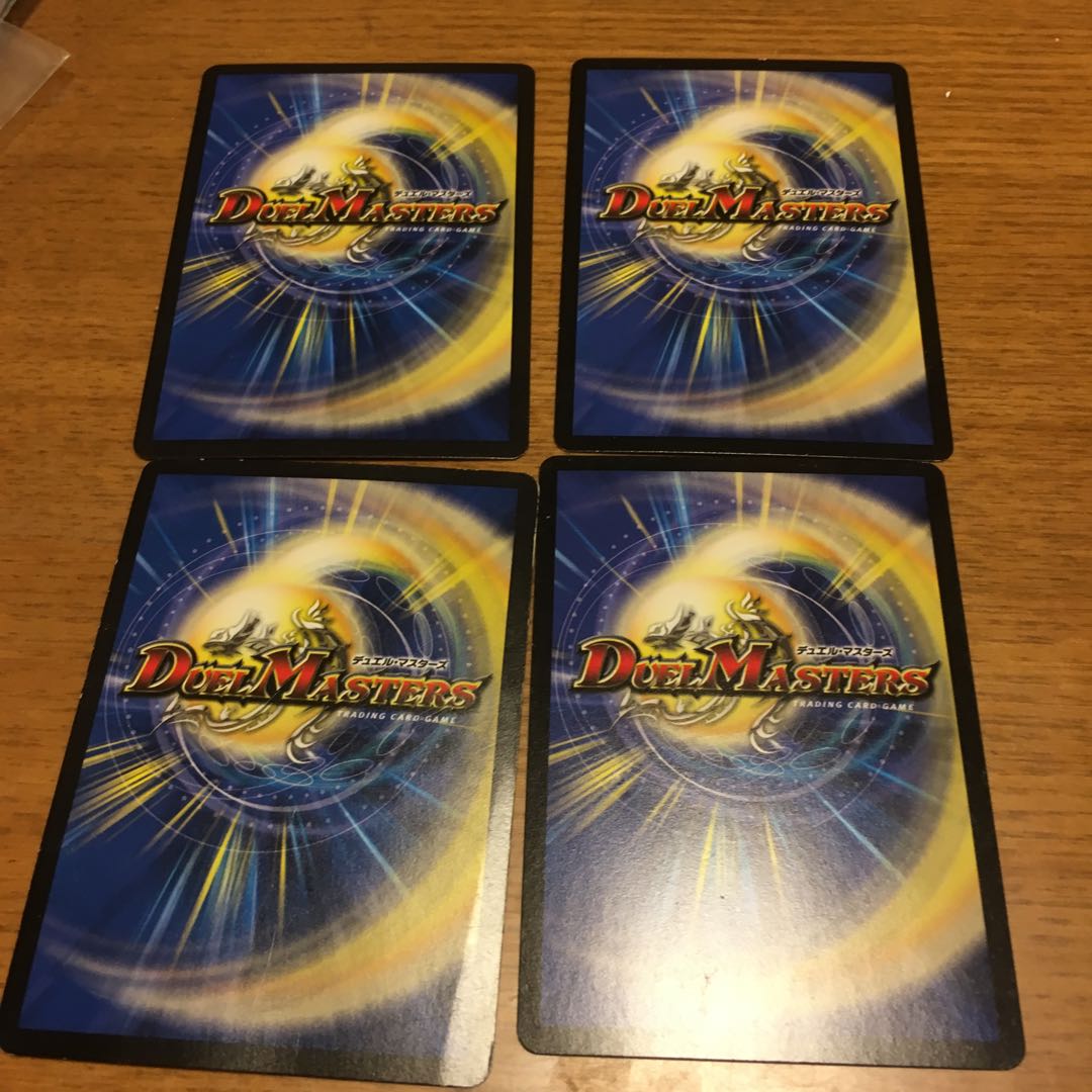 せいりゅうのきおく、ホーガンブラスター ラッキーダーツ