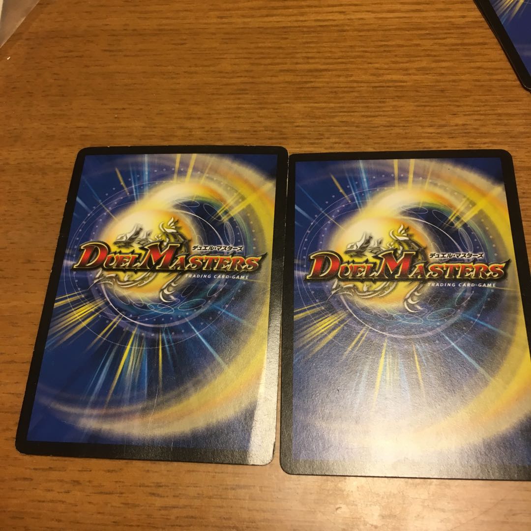 せいりゅうのきおく、ホーガンブラスター ラッキーダーツ