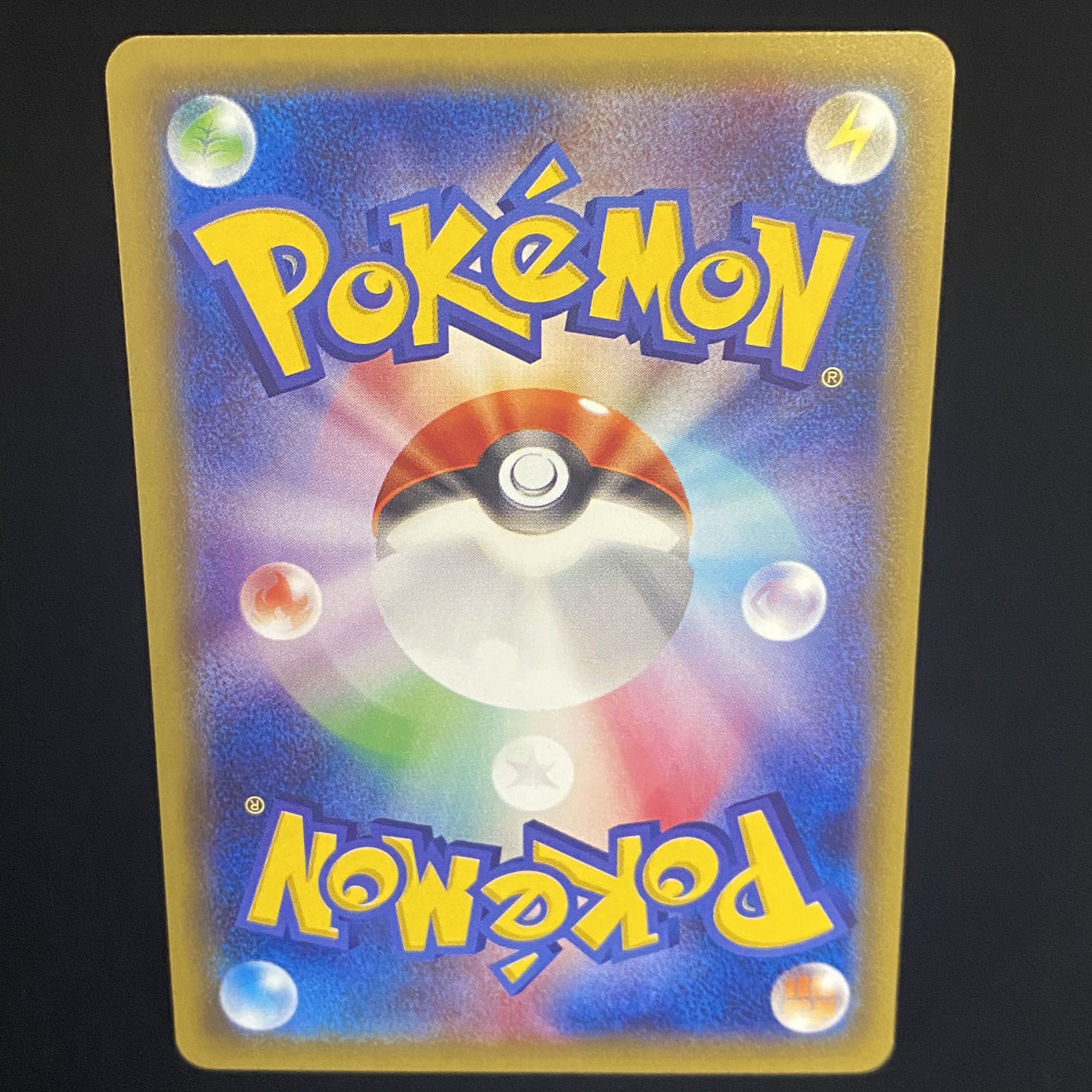 ポンチョを着たピカチュウ PROMO 208/XY-P