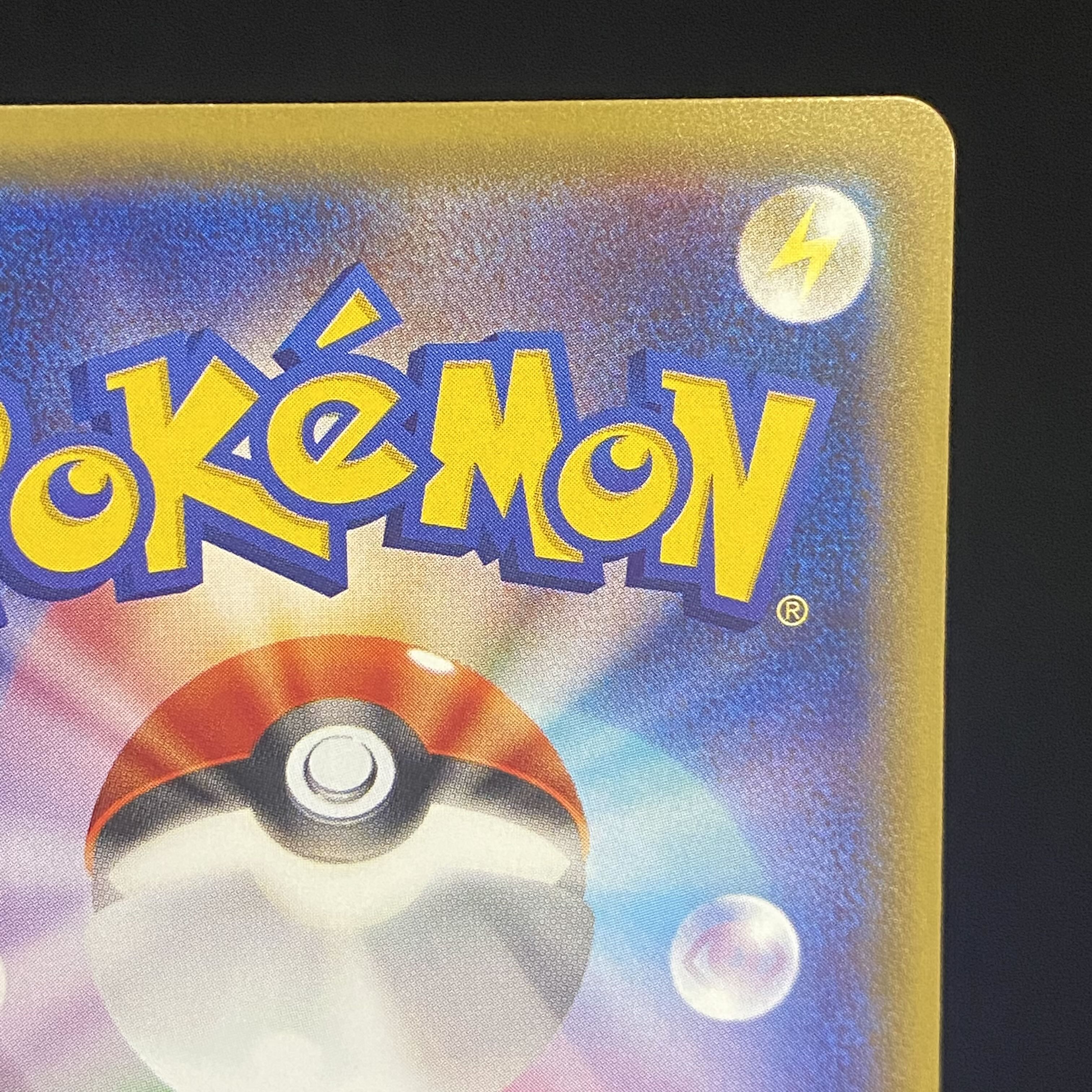 ポンチョを着たピカチュウ PROMO 208/XY-P