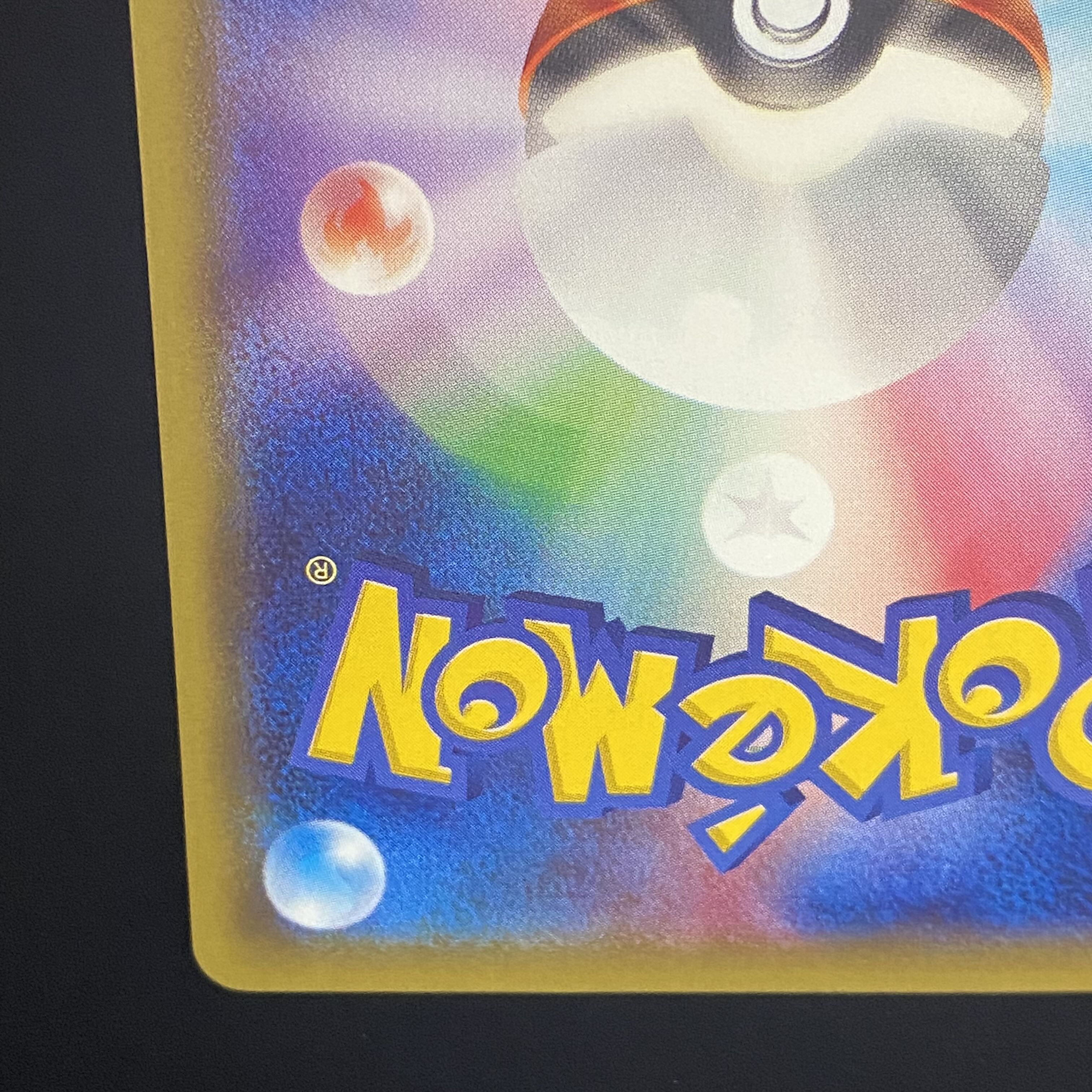 ポンチョを着たピカチュウ PROMO 208/XY-P