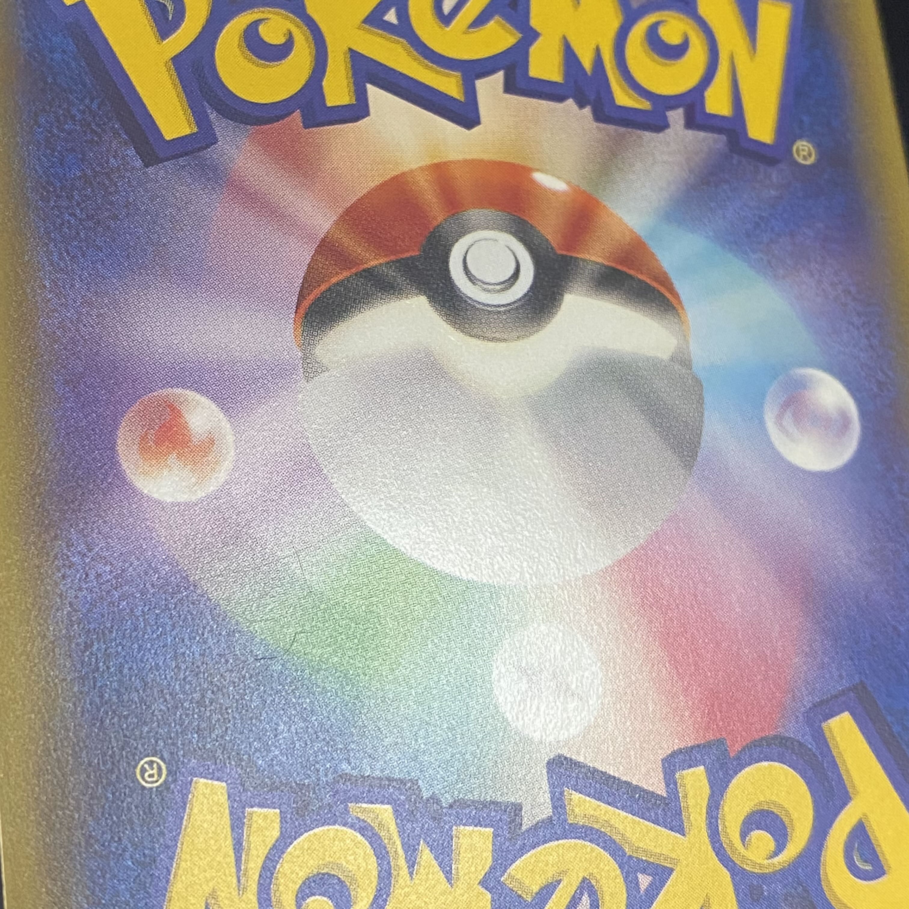 ポンチョを着たピカチュウ PROMO 208/XY-P