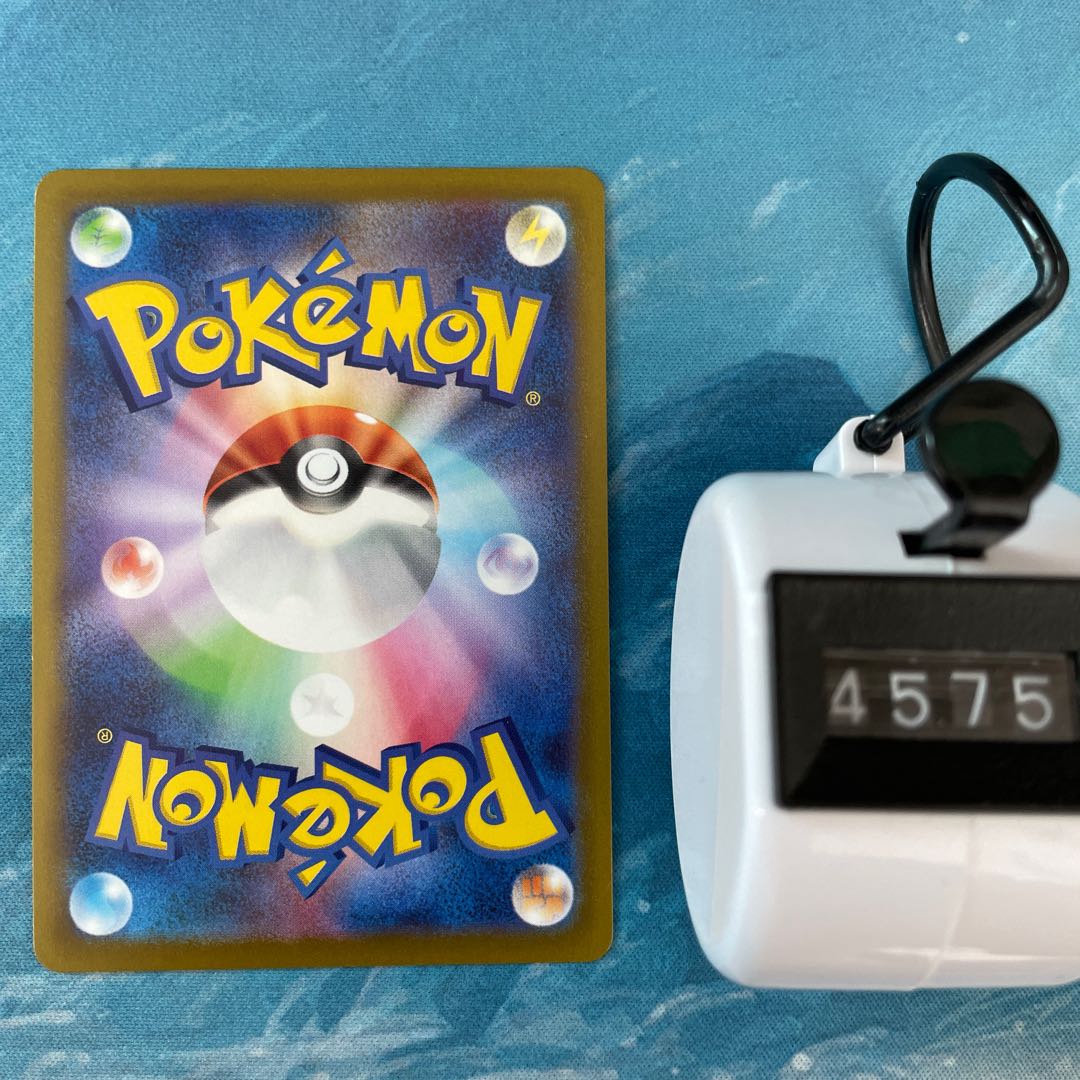 Pocketka GalladeV SR