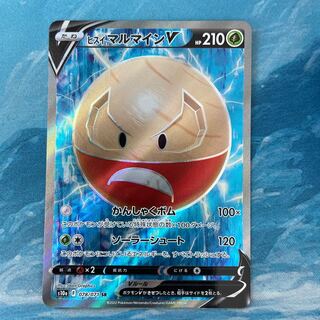 Pocketka Jade ElectrodeV SR