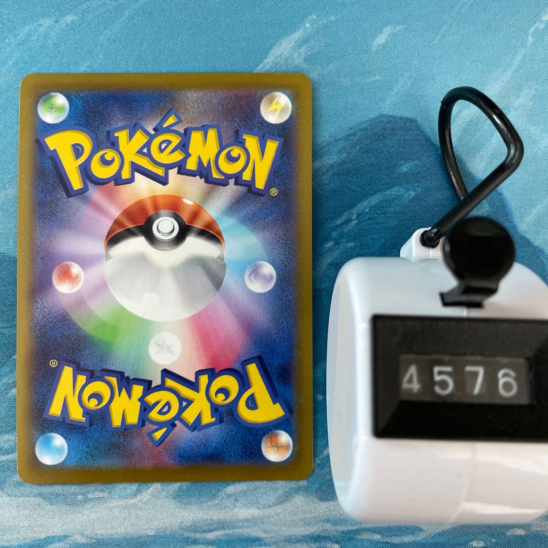 Pocketka Jade ElectrodeV SR