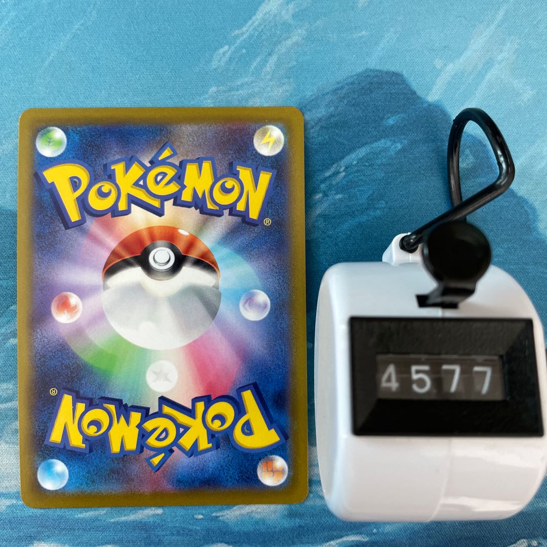 Pokéka 2-card Jade ZoroarkV RR