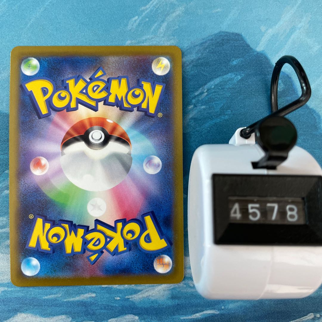 Pokéka 2-card Jade ZoroarkV RR