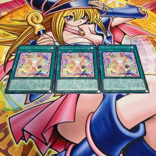 Amazement Precious Park