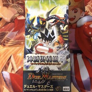 シークレットオブヒドゥンギア