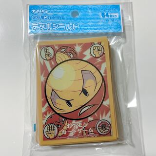 New and Unopened] Pokéka Deck Shield Jade Electrode