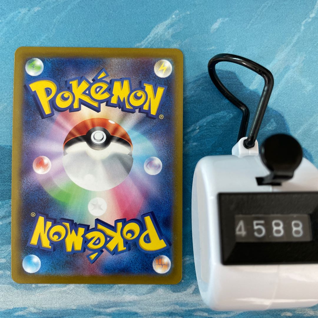 Pokéka 3 MagnezoneVSTAR RRR