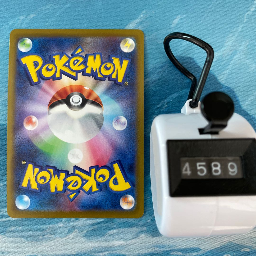 Pokéka 3 MagnezoneVSTAR RRR