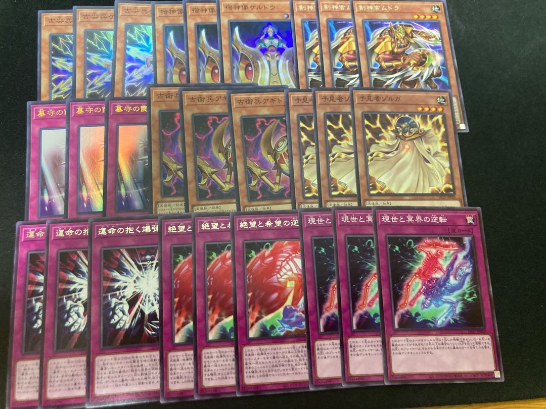 Grave Guard Ishiz, 3 con.