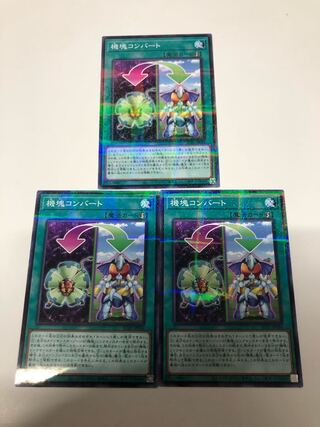 Appliancer Conversion Parallel Normal 3-card set