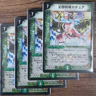 Kachua, Keeper of the Icegate