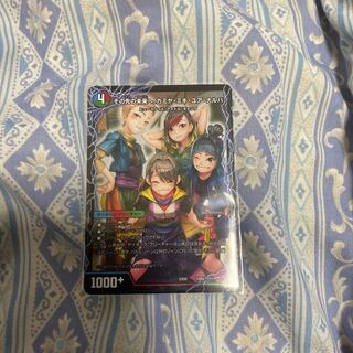 ンゴゴゴゴ様専用