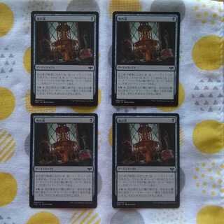 Blood Fountain 4-piece set : available for separate sale